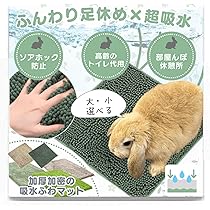 【三浦専用ページ】うさぎ Amazon.co.jp: キュート販売 ぬいぐるみ ふわふわうさぎ S 這い
